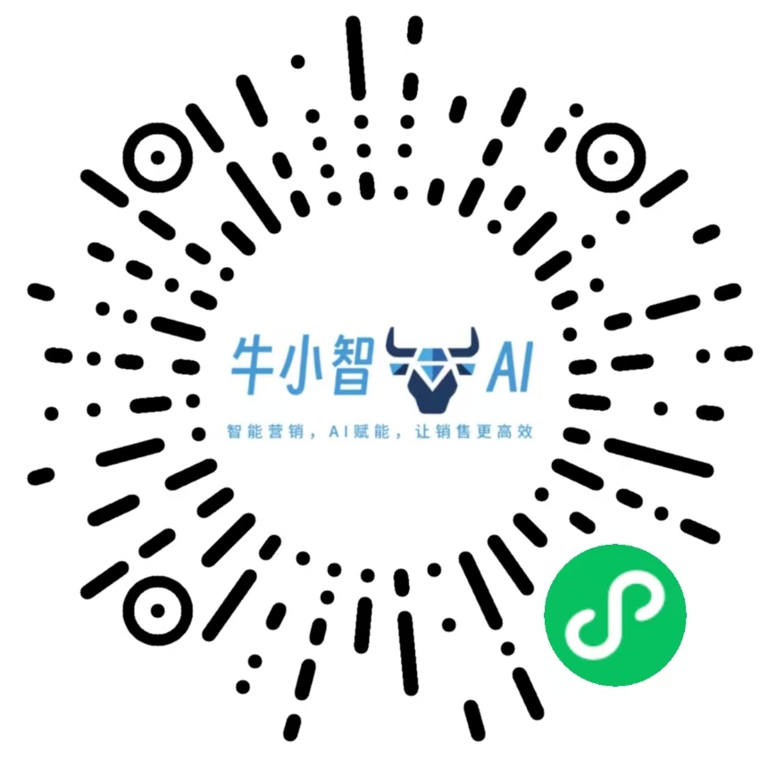牛小智AI扫码进入